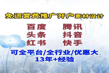 百度推广返点政策解读及案例分析