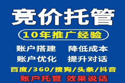 SEM竞价员实战技巧，提升广告效果