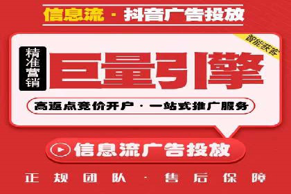 百度竞价托管运营助力企业产品推广案例