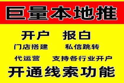 百度地图推广在本地商户的应用案例
